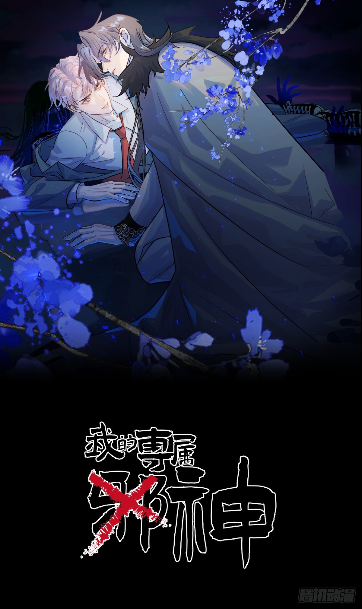 3.夜袭22