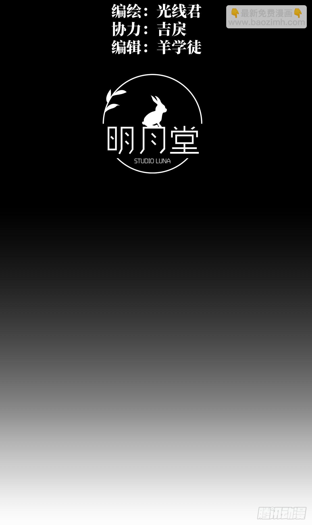 3.夜袭23