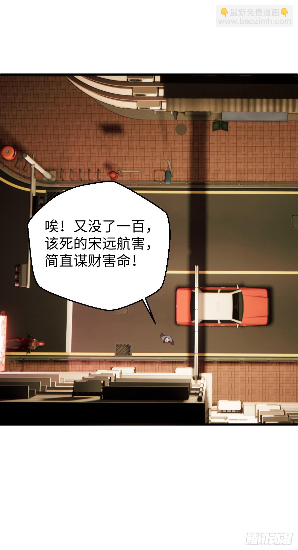 3.夜袭24