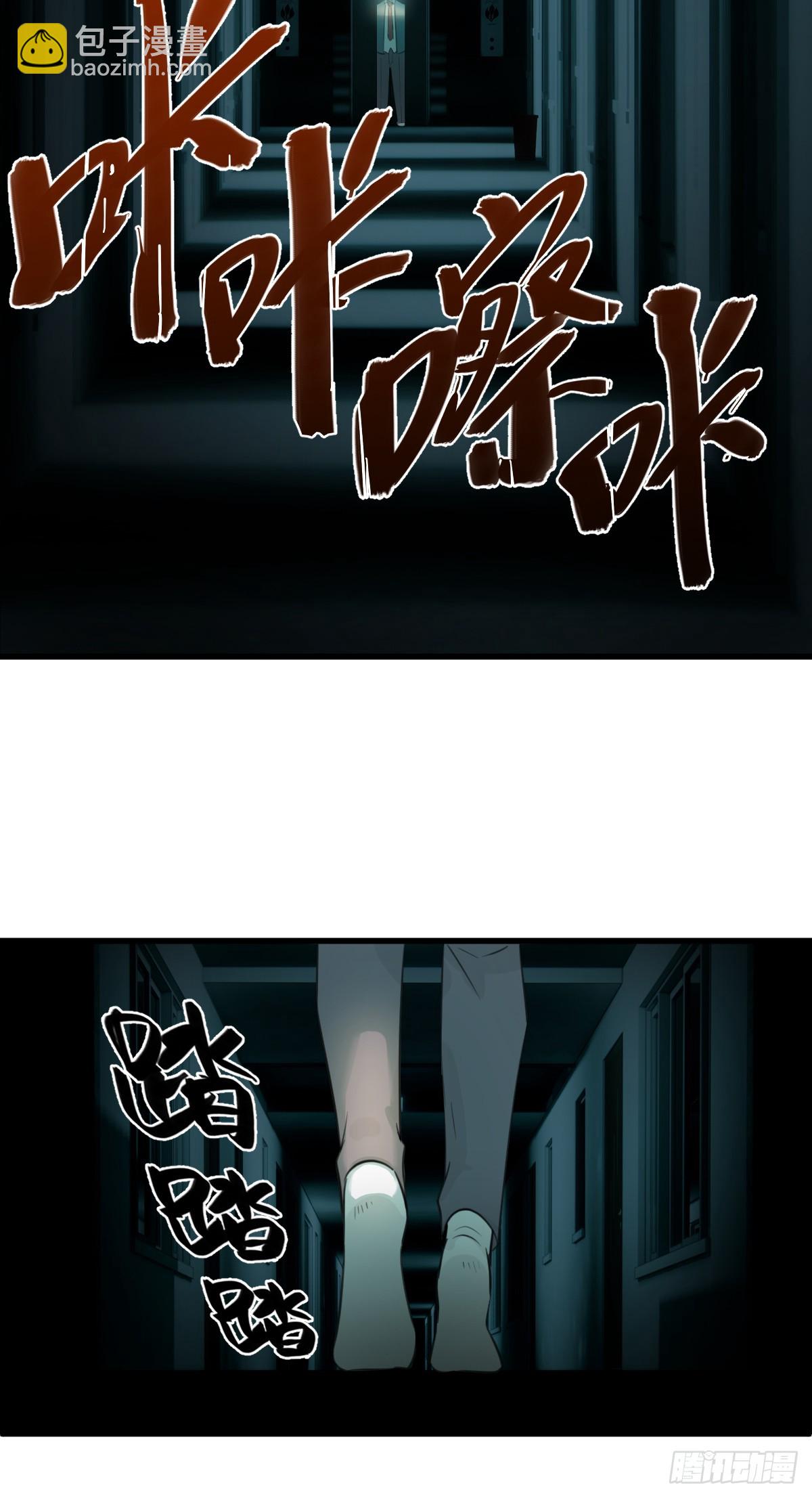 3.夜袭26