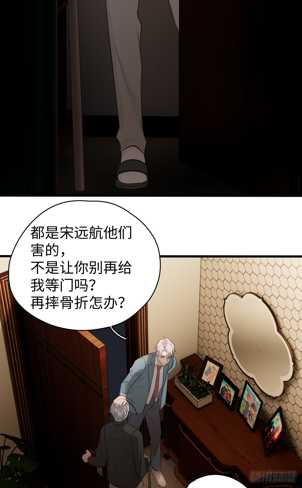 3.夜袭31