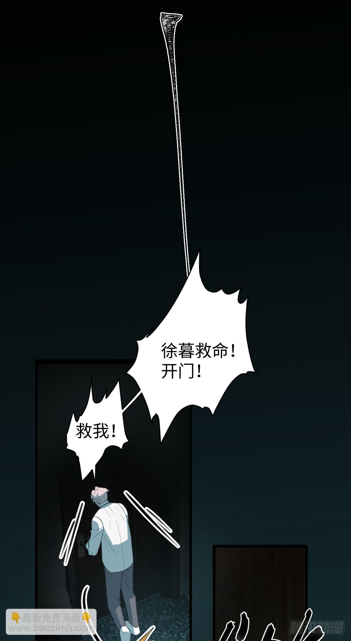 3.夜袭54