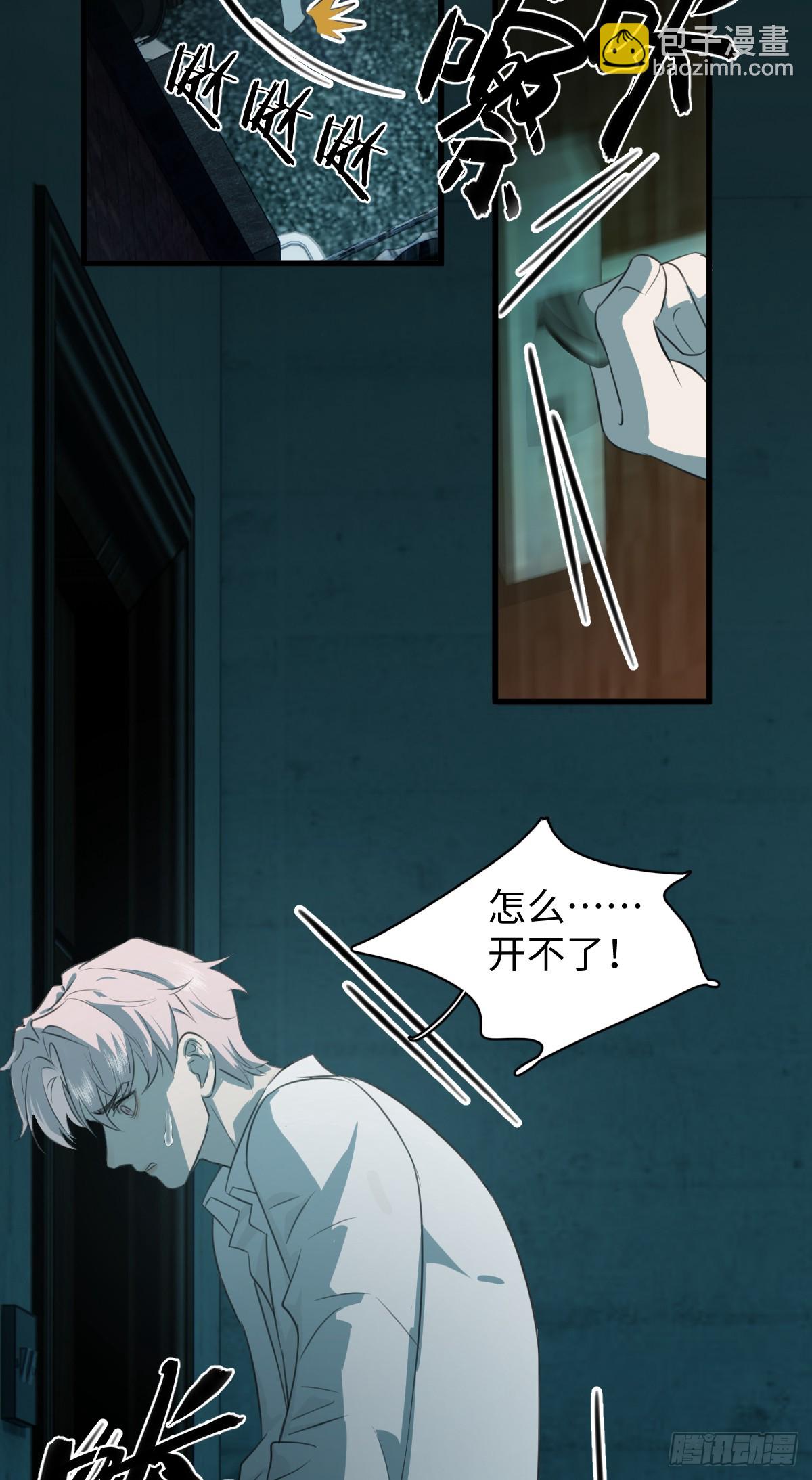 3.夜袭55