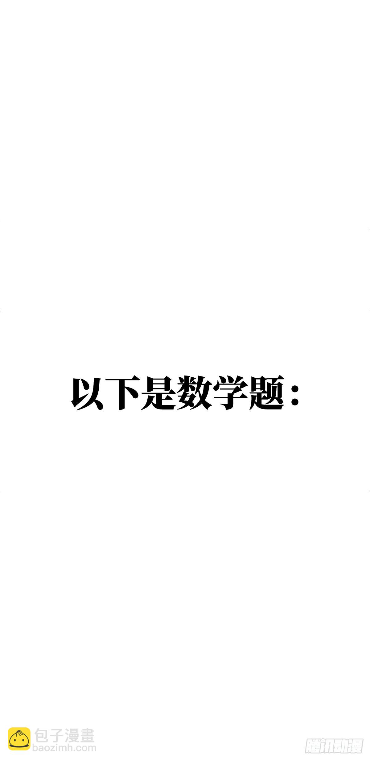 3.夜袭63