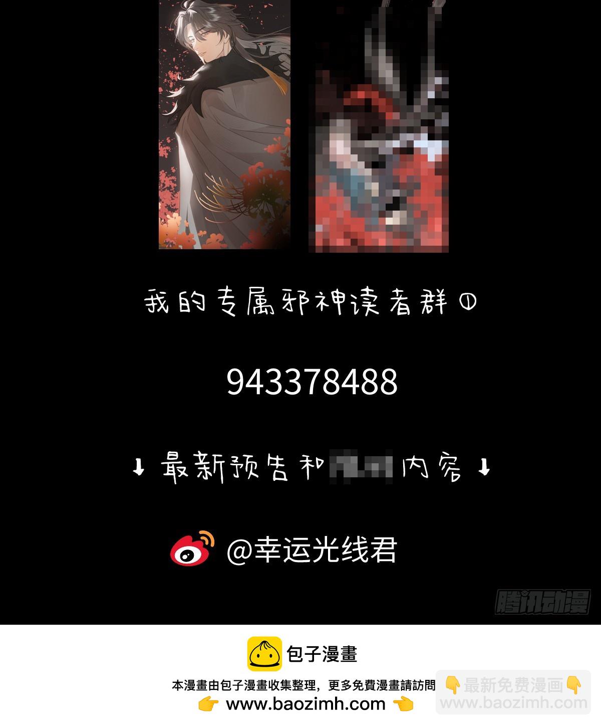 3.夜袭73