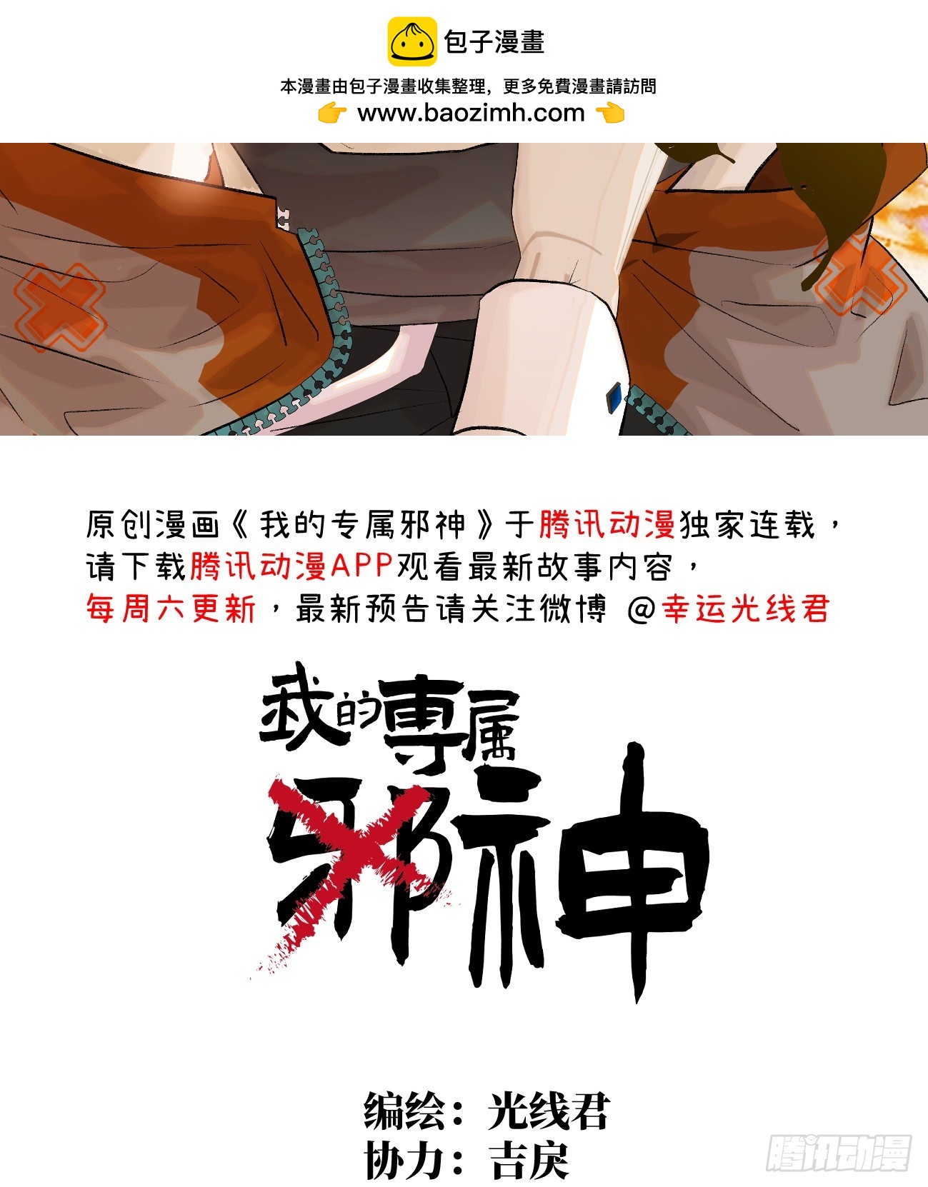 6.你不是一个人1