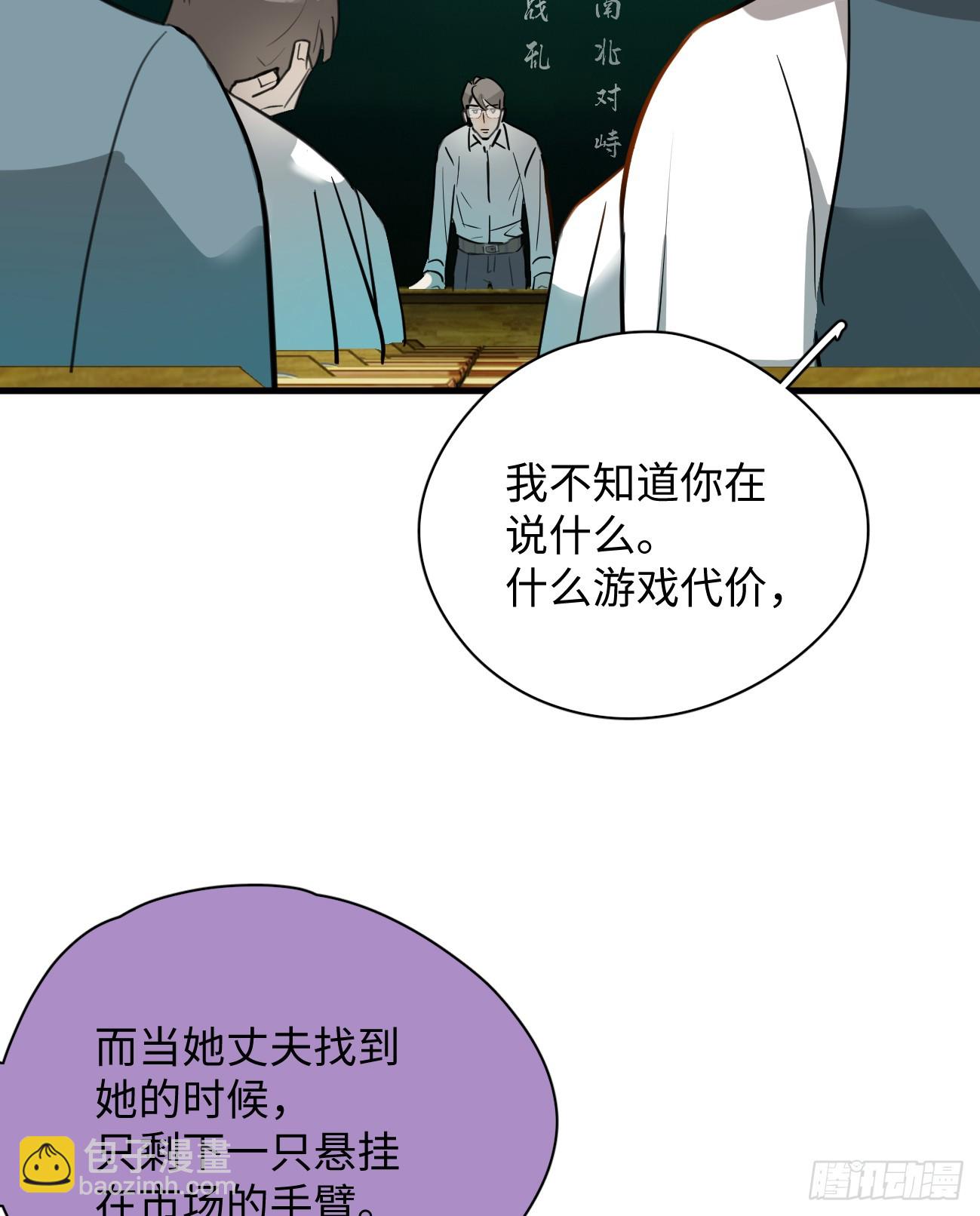 6.你不是一个人11