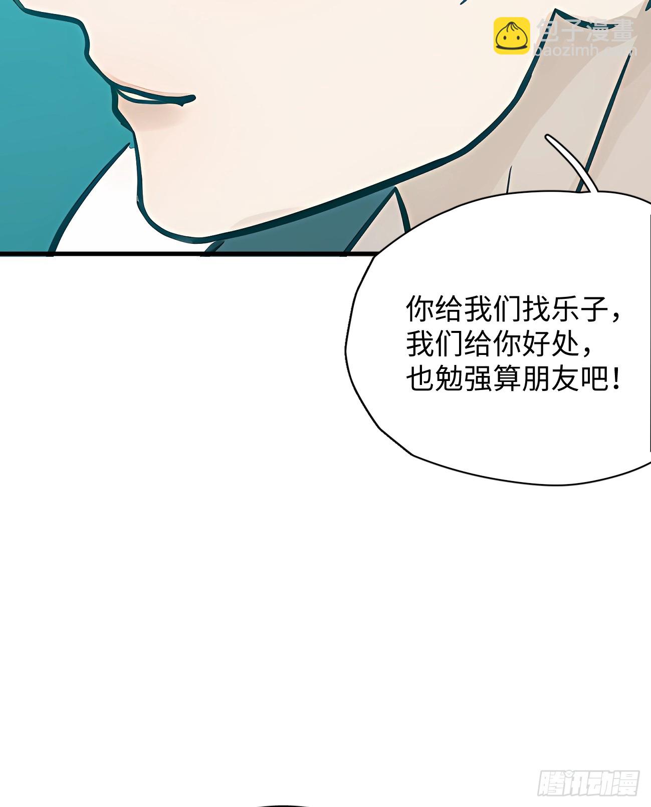 6.你不是一个人16