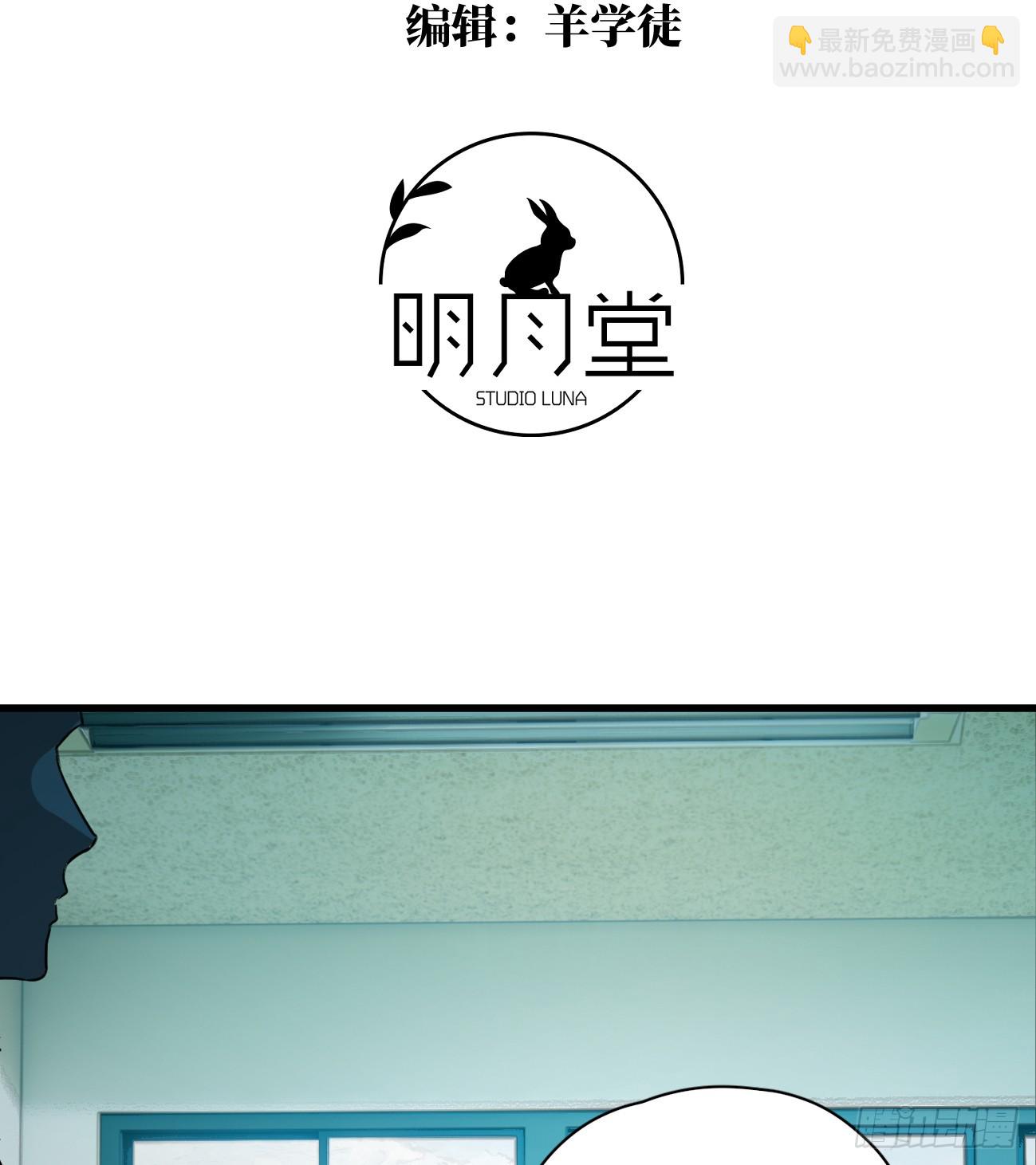 6.你不是一个人2