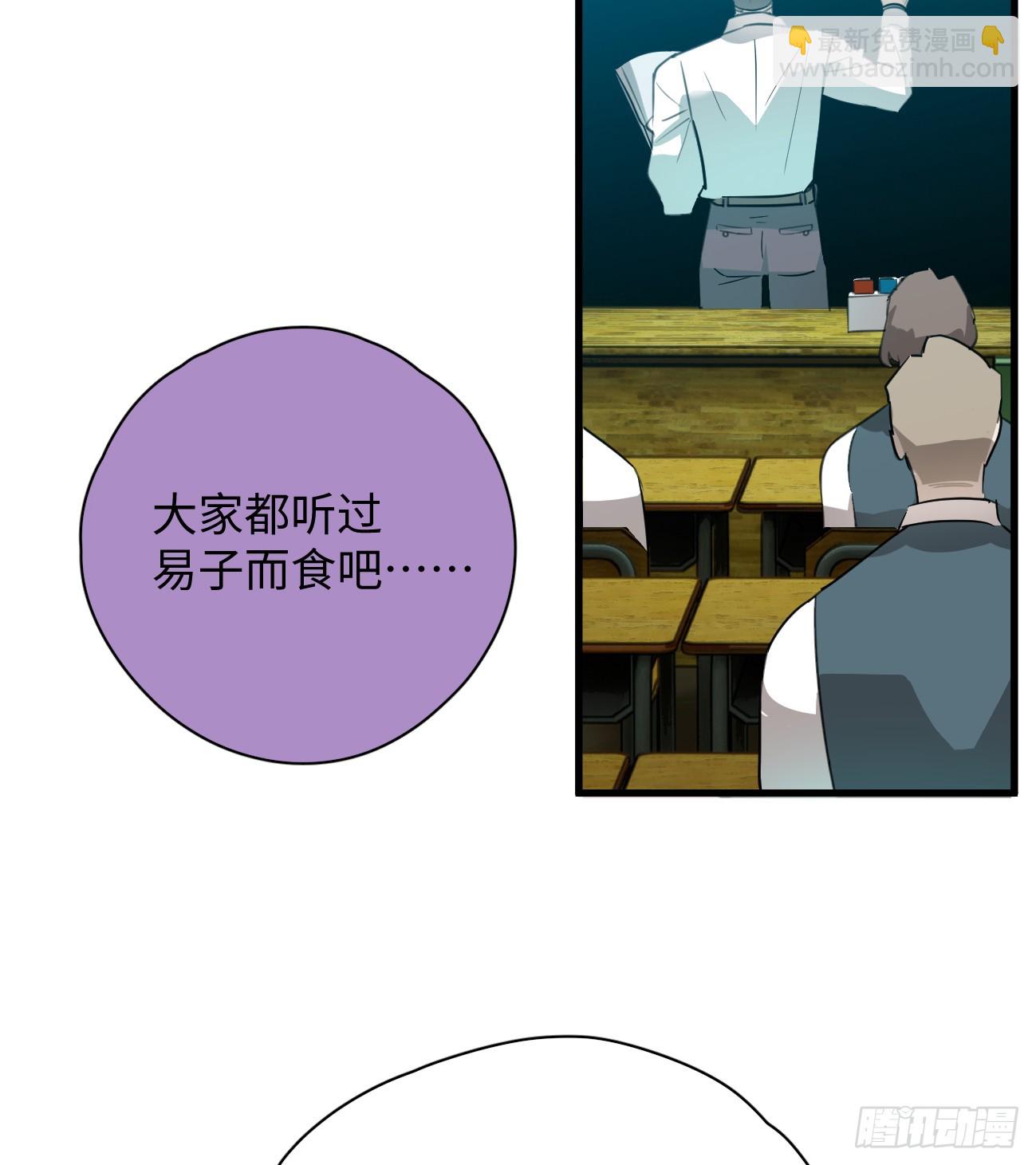 6.你不是一个人5