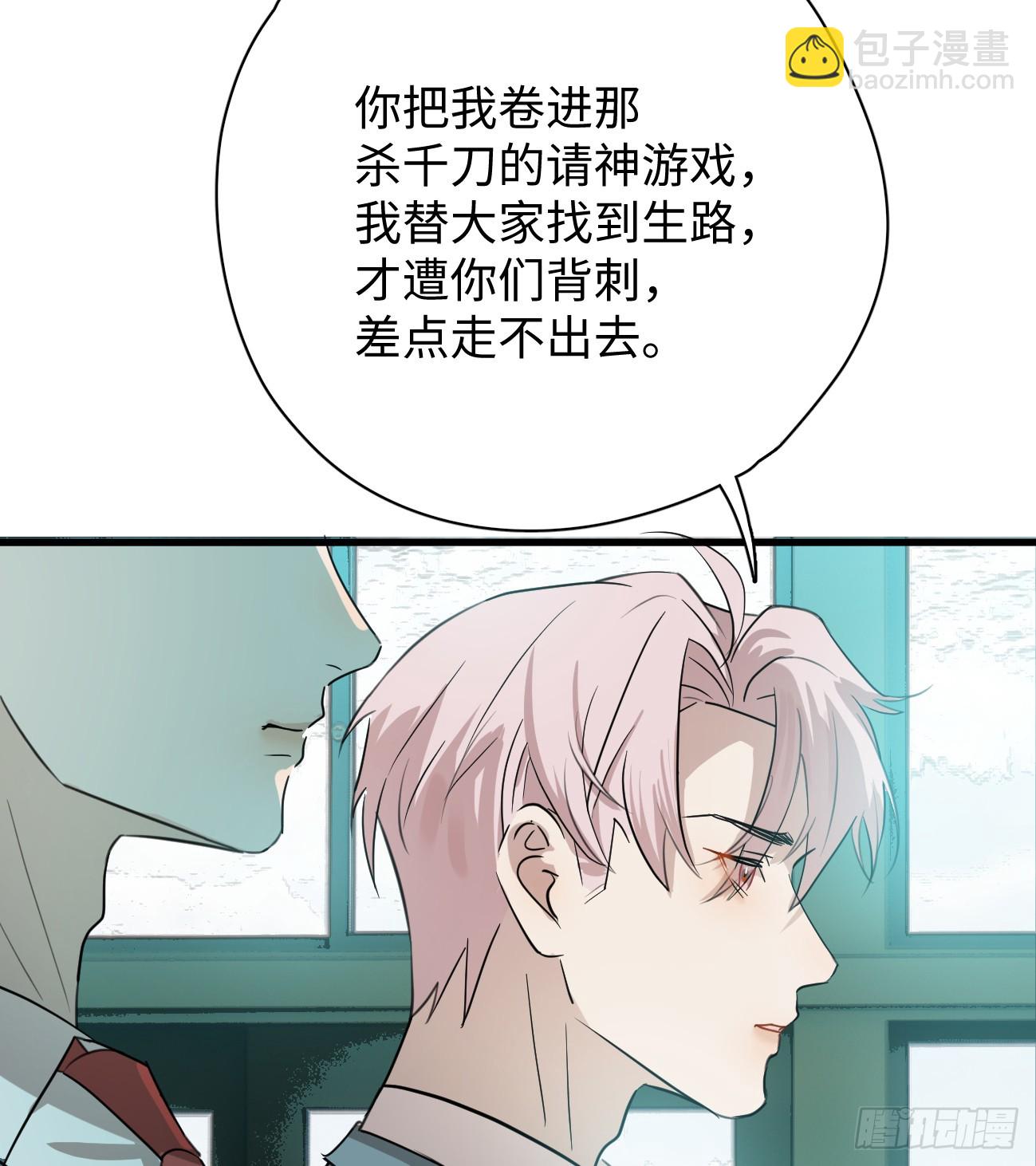 6.你不是一个人6