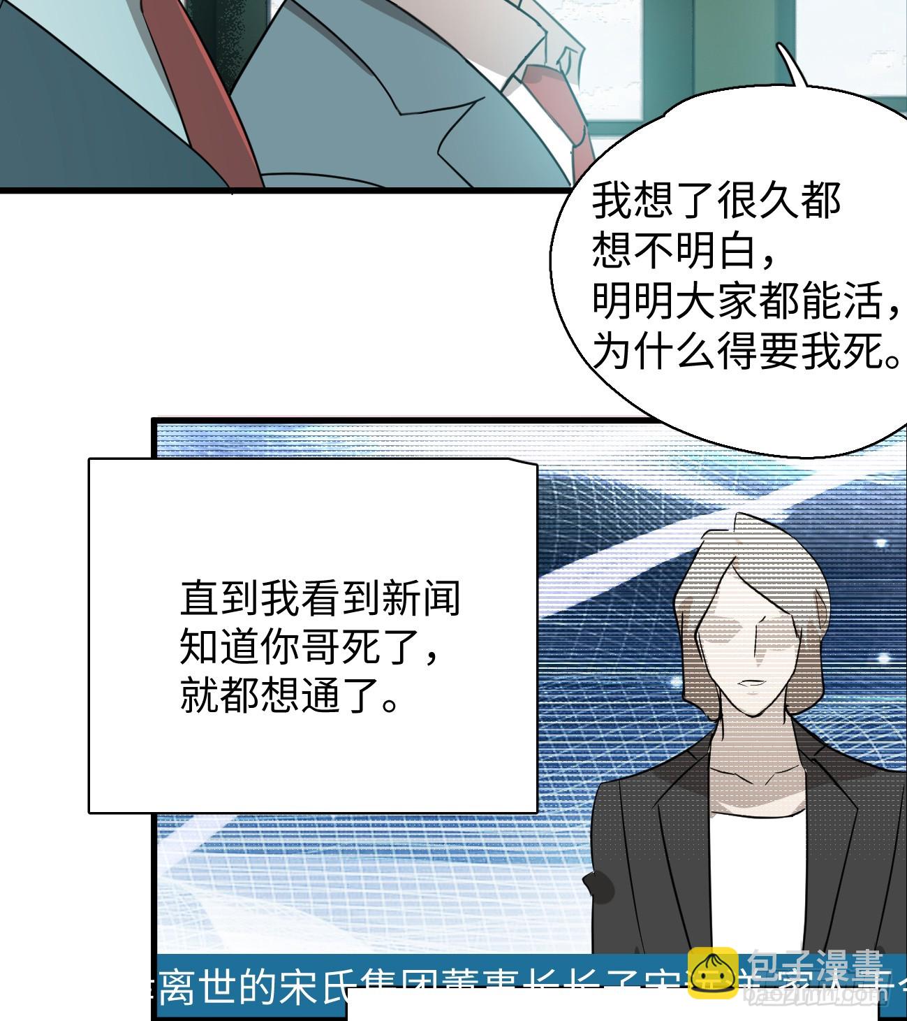 6.你不是一个人7