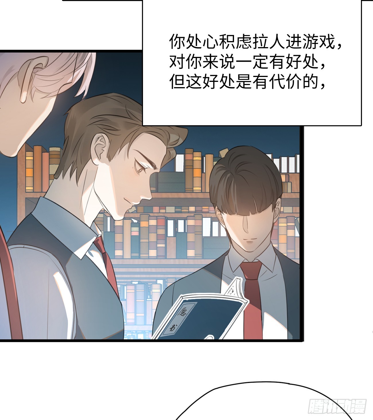 6.你不是一个人8