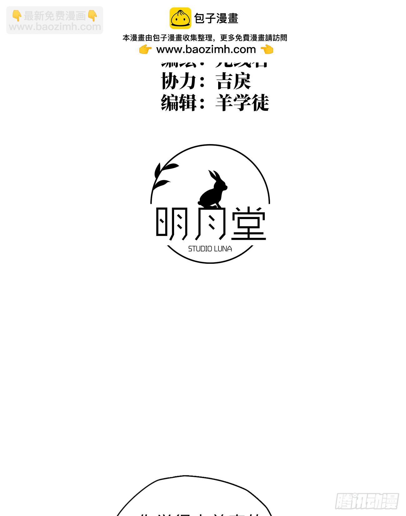 9.主动献身1