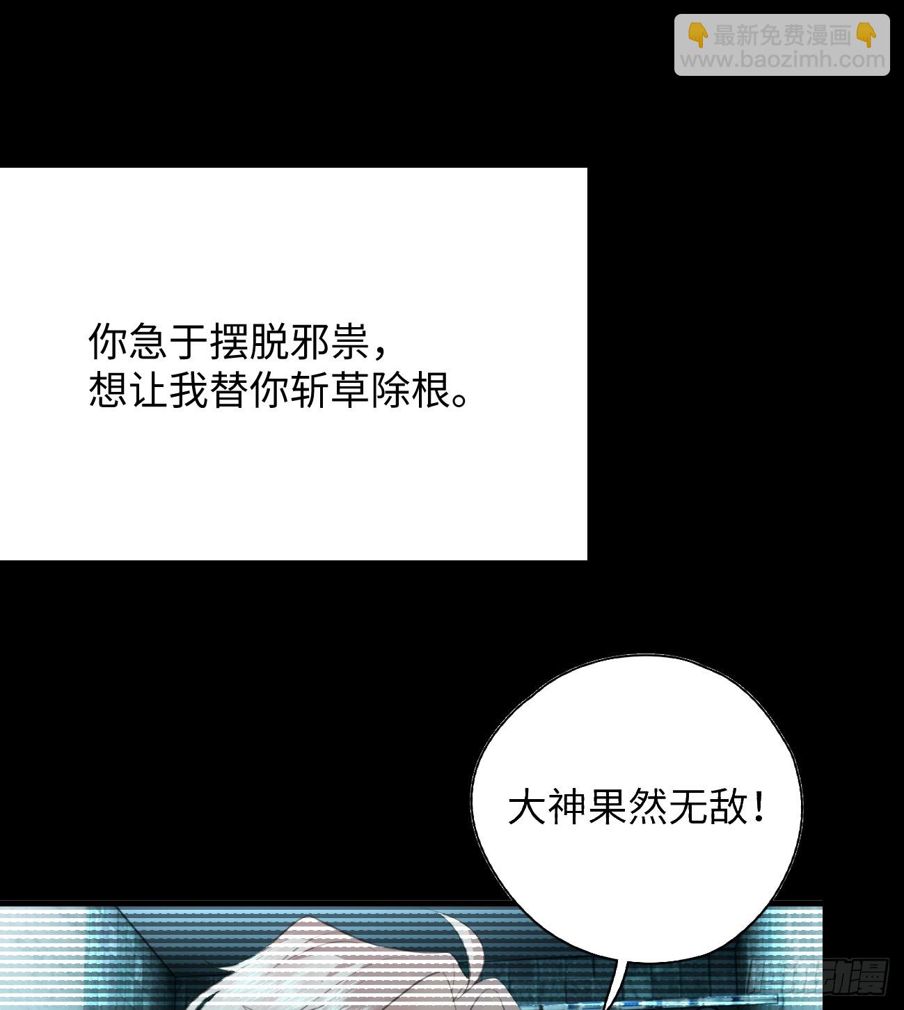 9.主动献身10