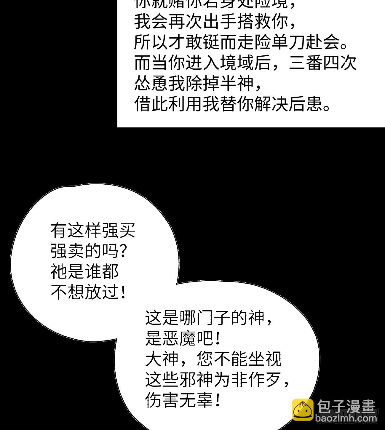 9.主动献身12