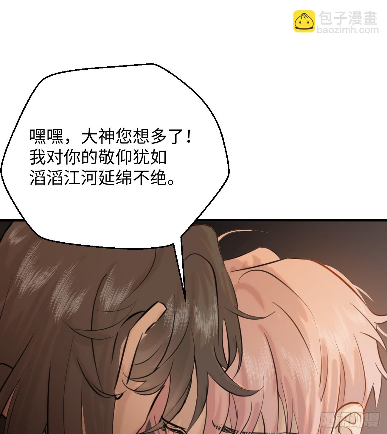 9.主动献身16