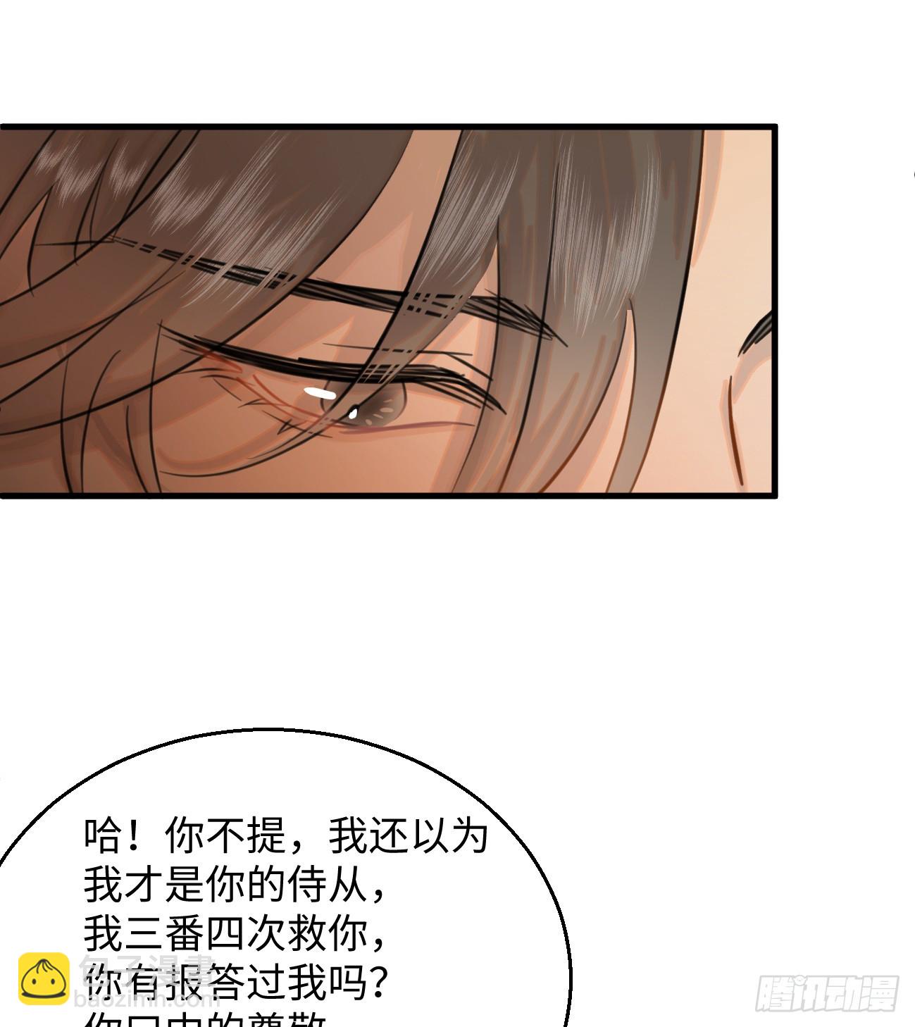 9.主动献身18