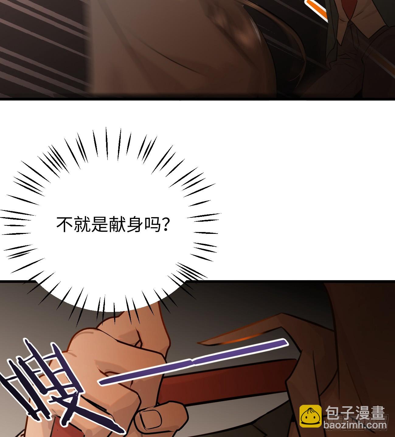9.主动献身25
