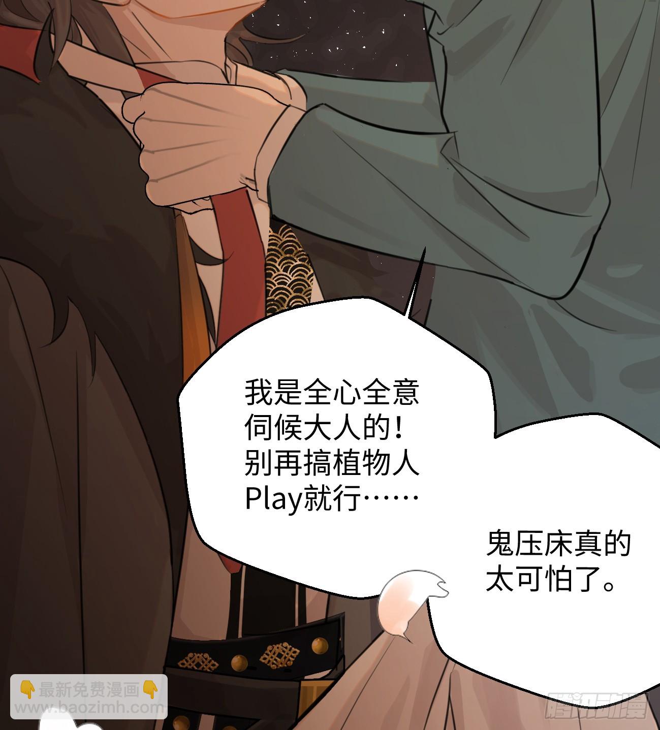 9.主动献身29