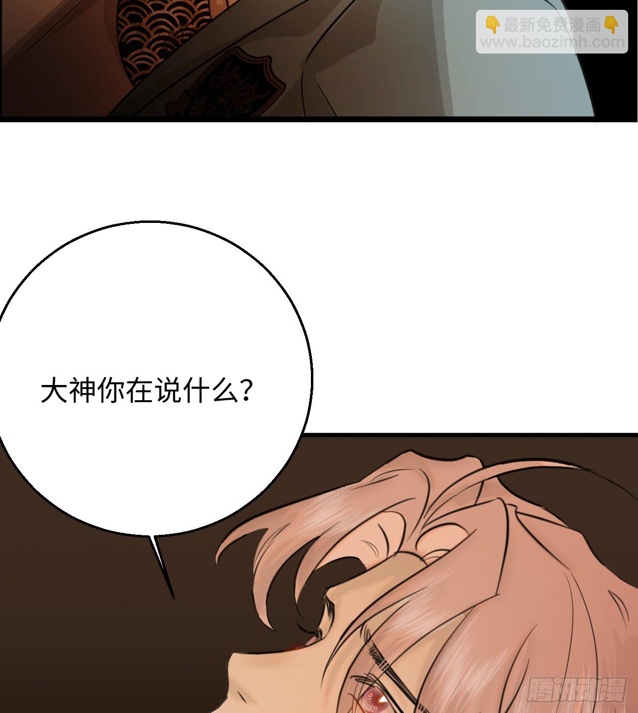 9.主动献身3