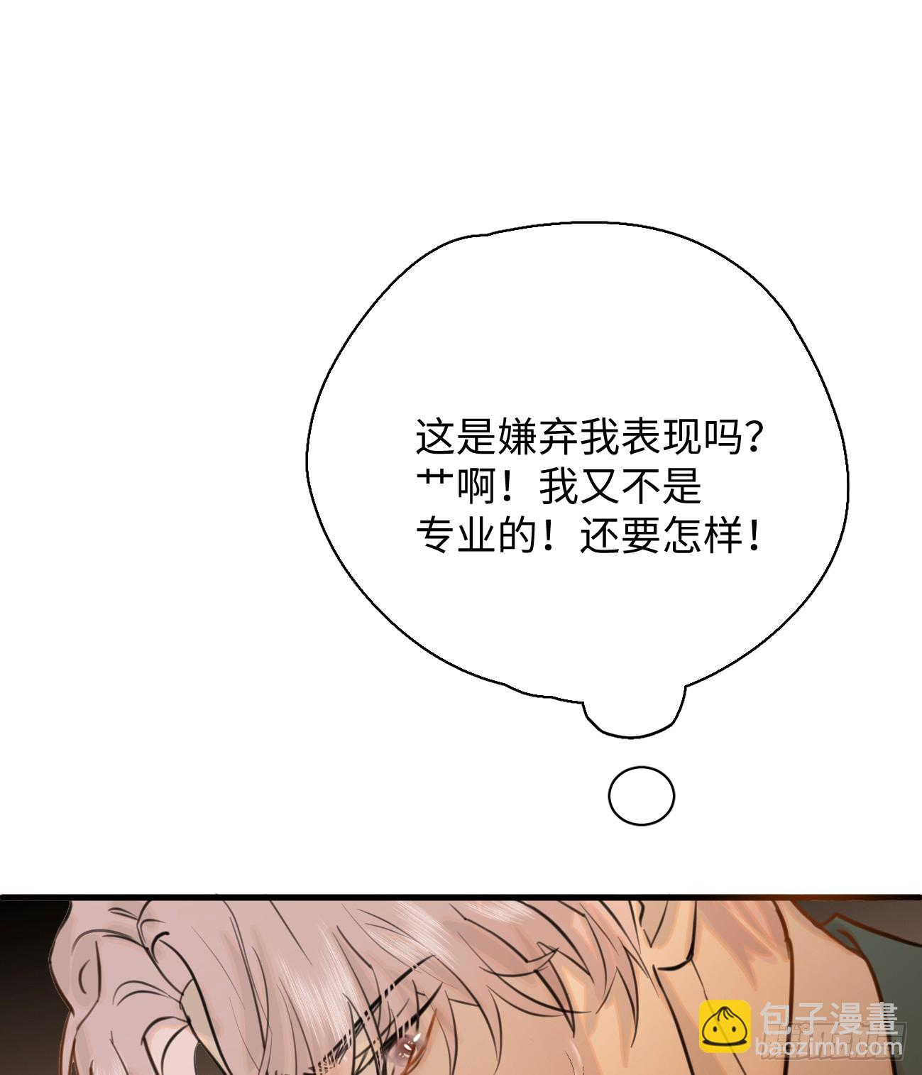 9.主动献身33