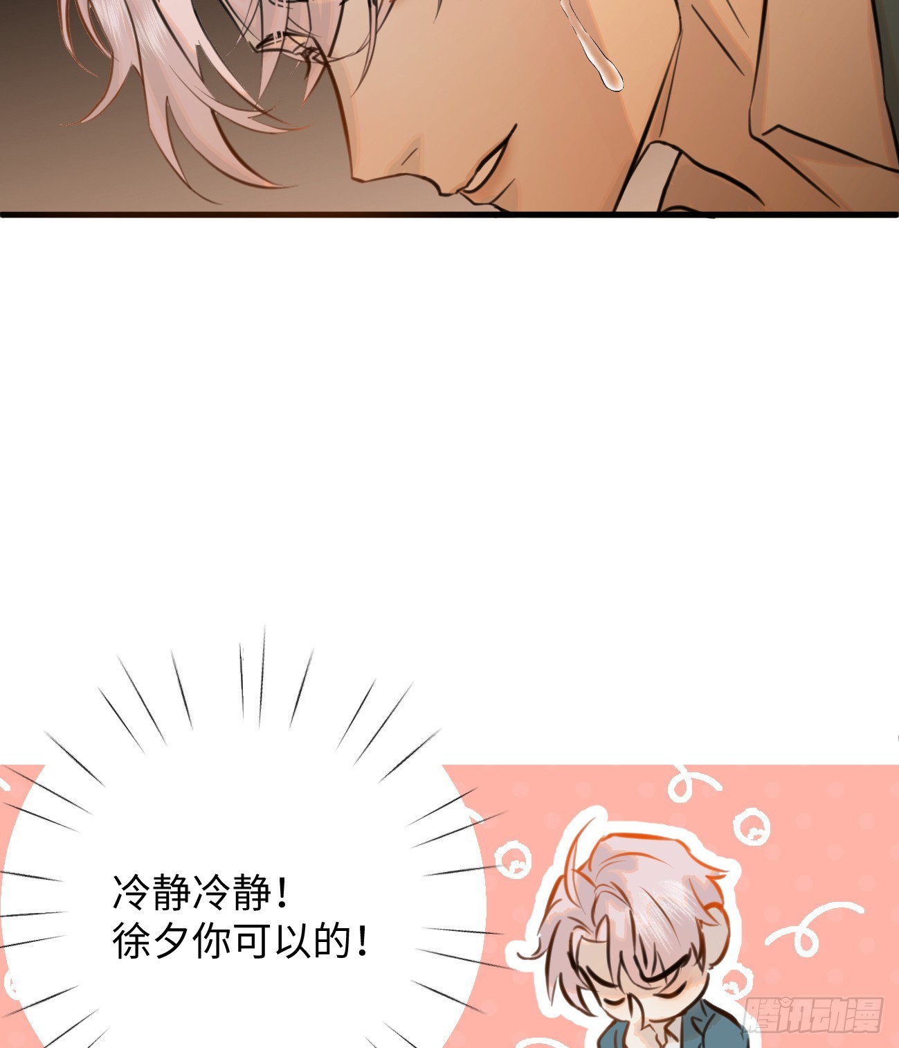9.主动献身34