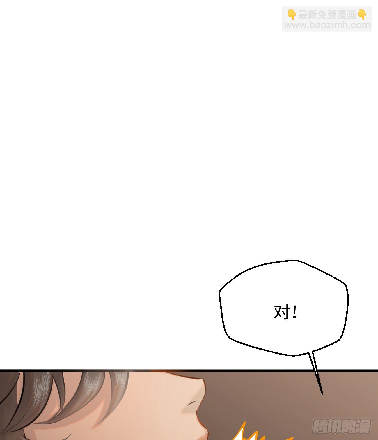 9.主动献身36