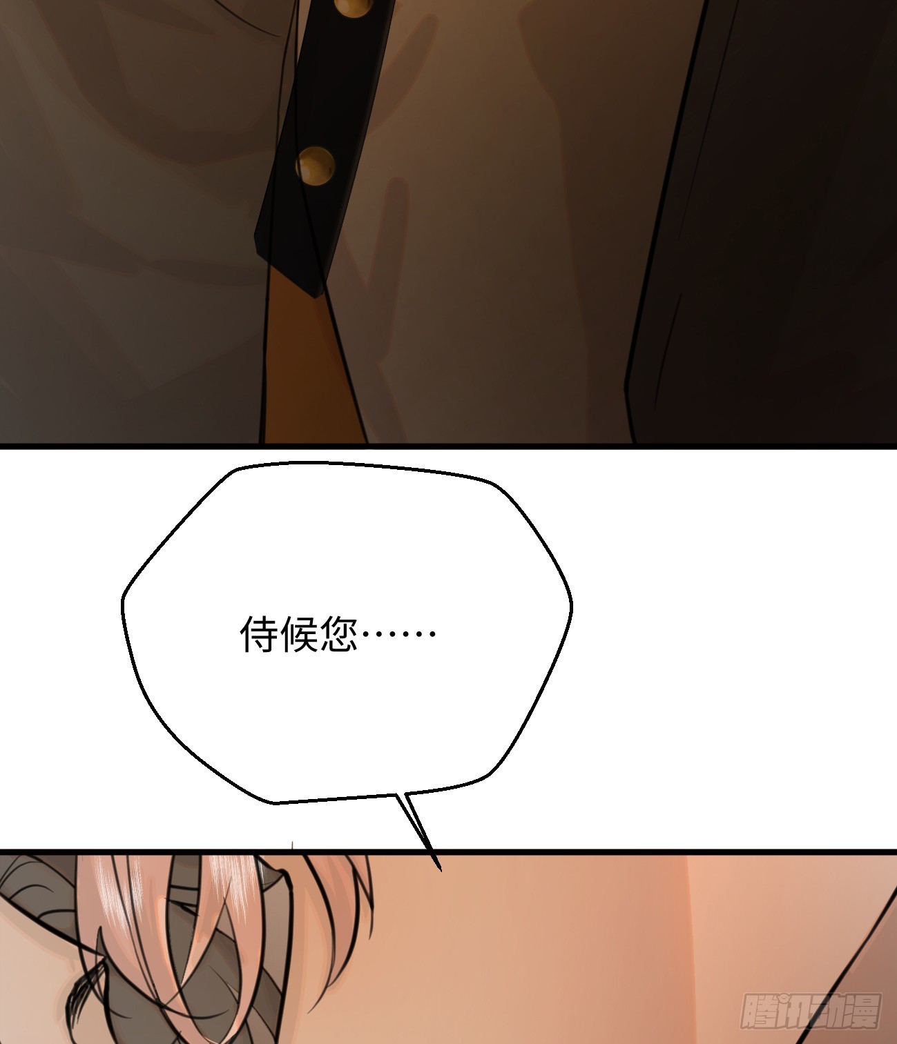 9.主动献身41