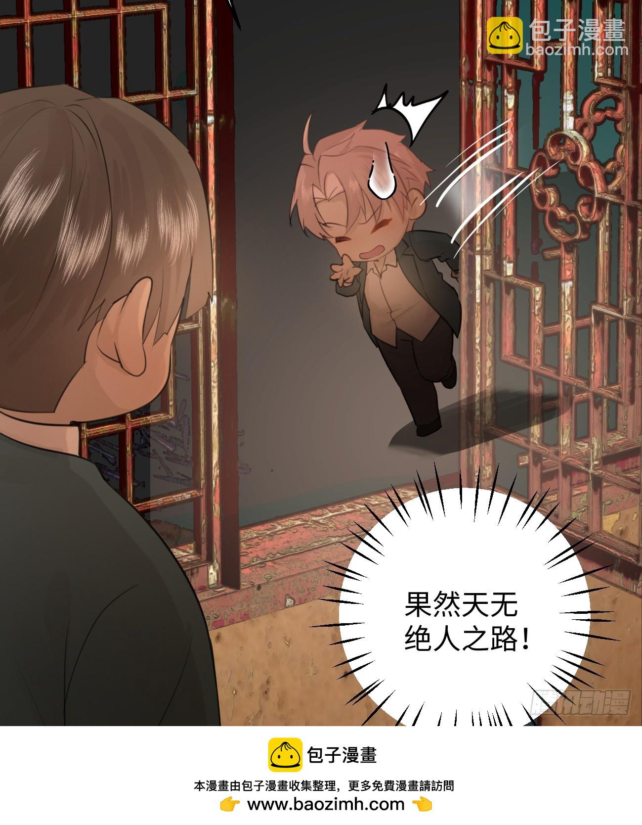 9.主动献身49