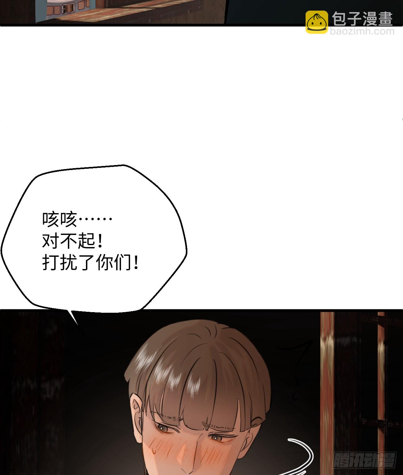 9.主动献身50