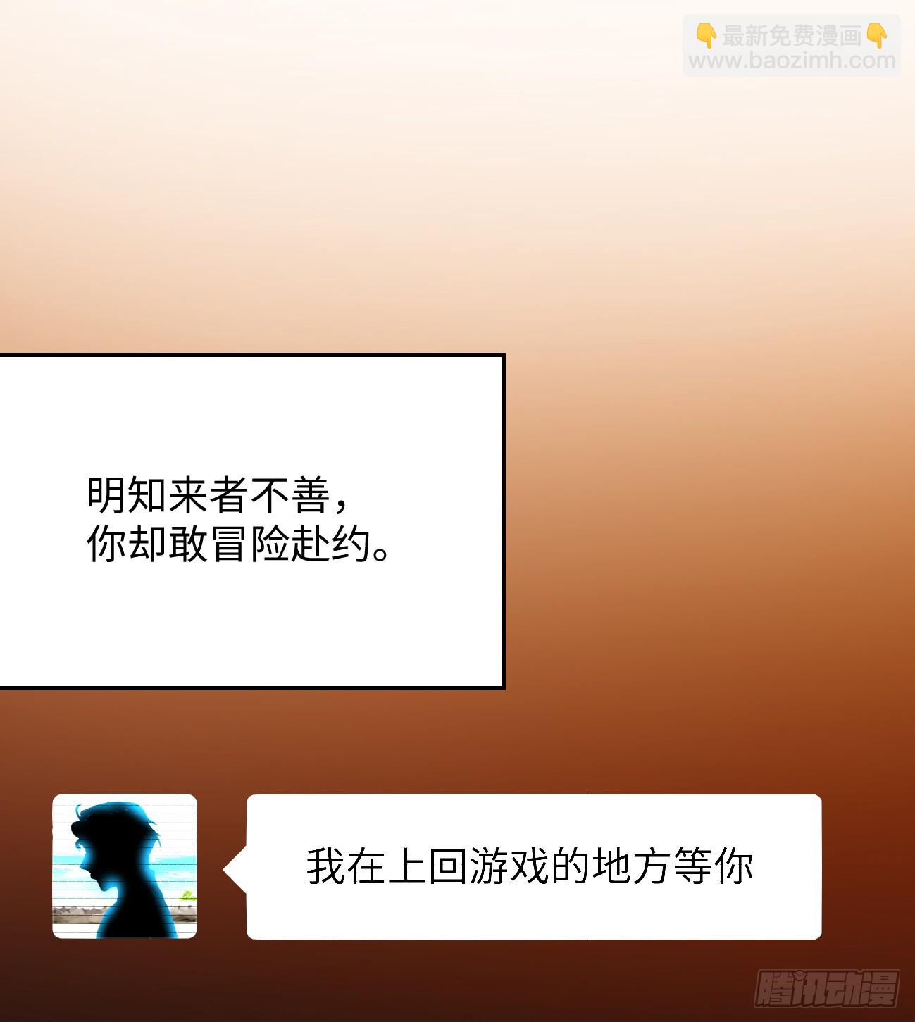 9.主动献身6