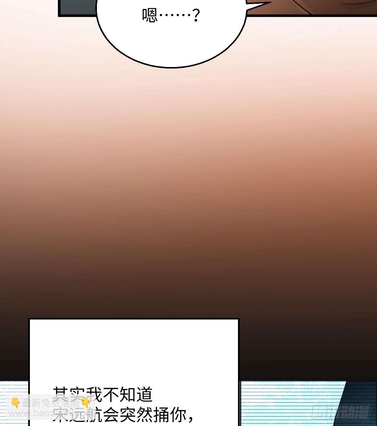 9.主动献身61