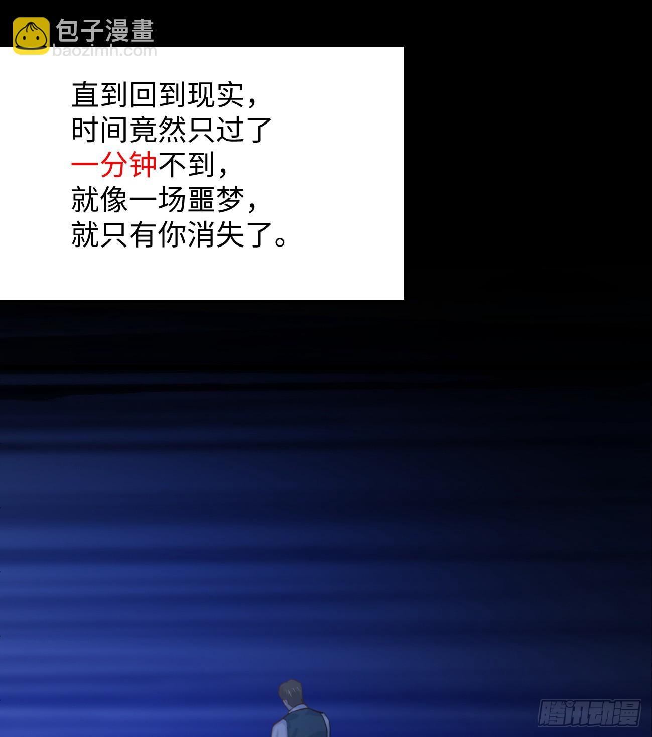 9.主动献身63