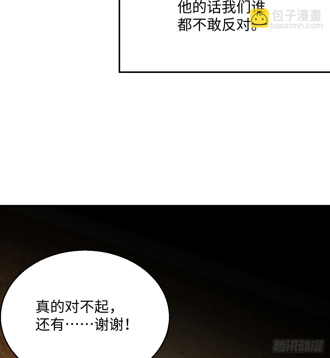 9.主动献身67