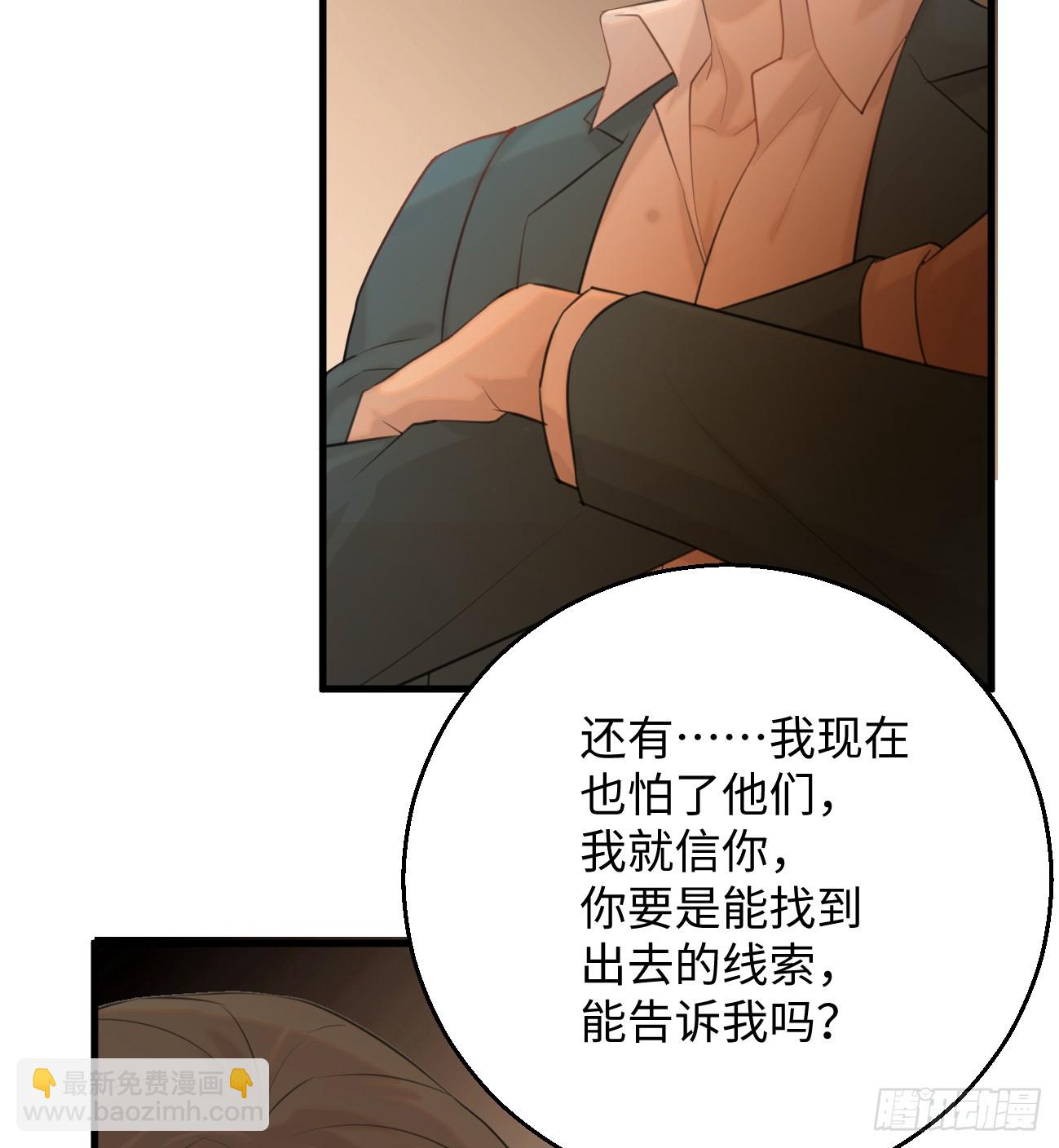 9.主动献身70