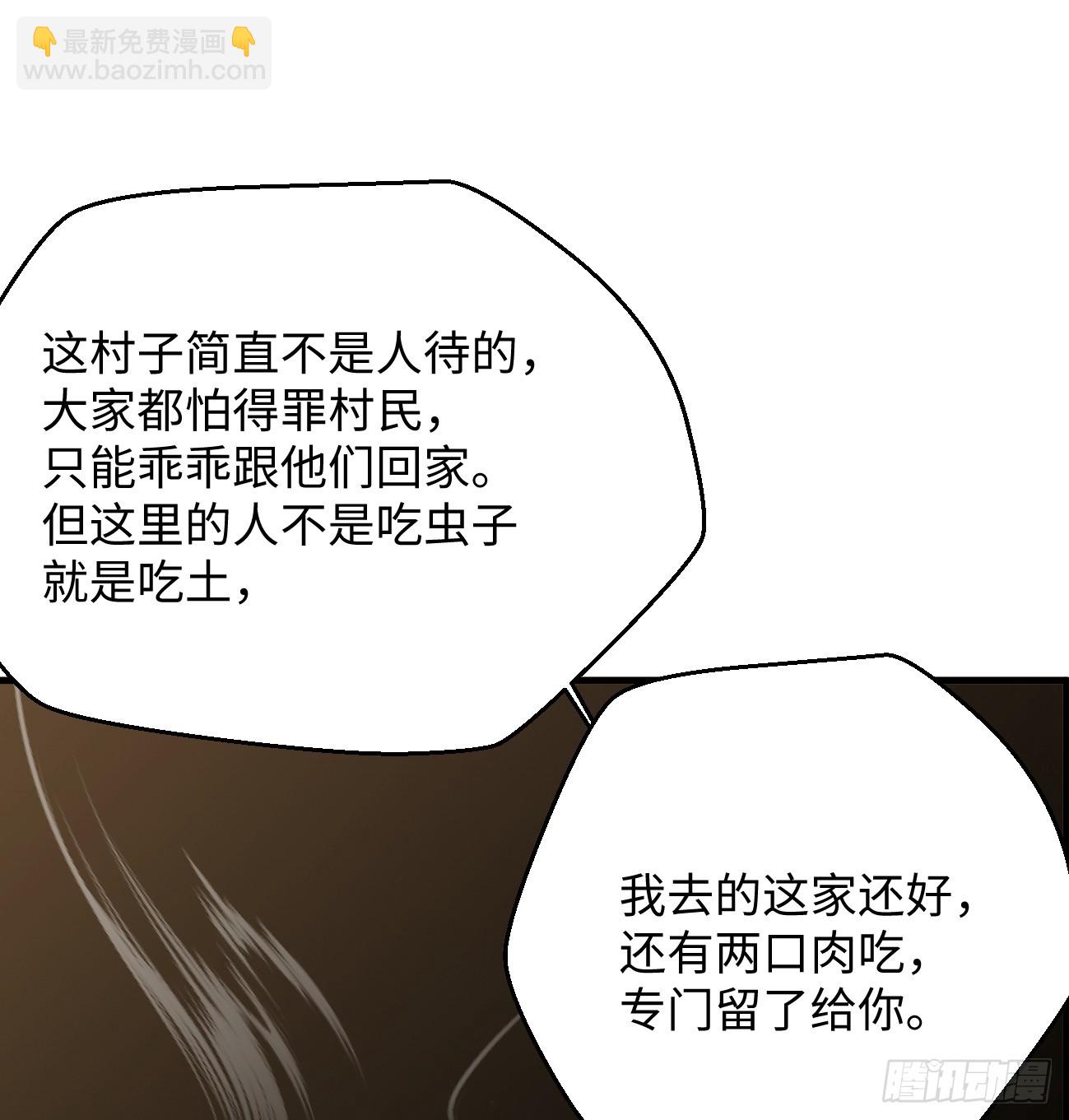 9.主动献身73