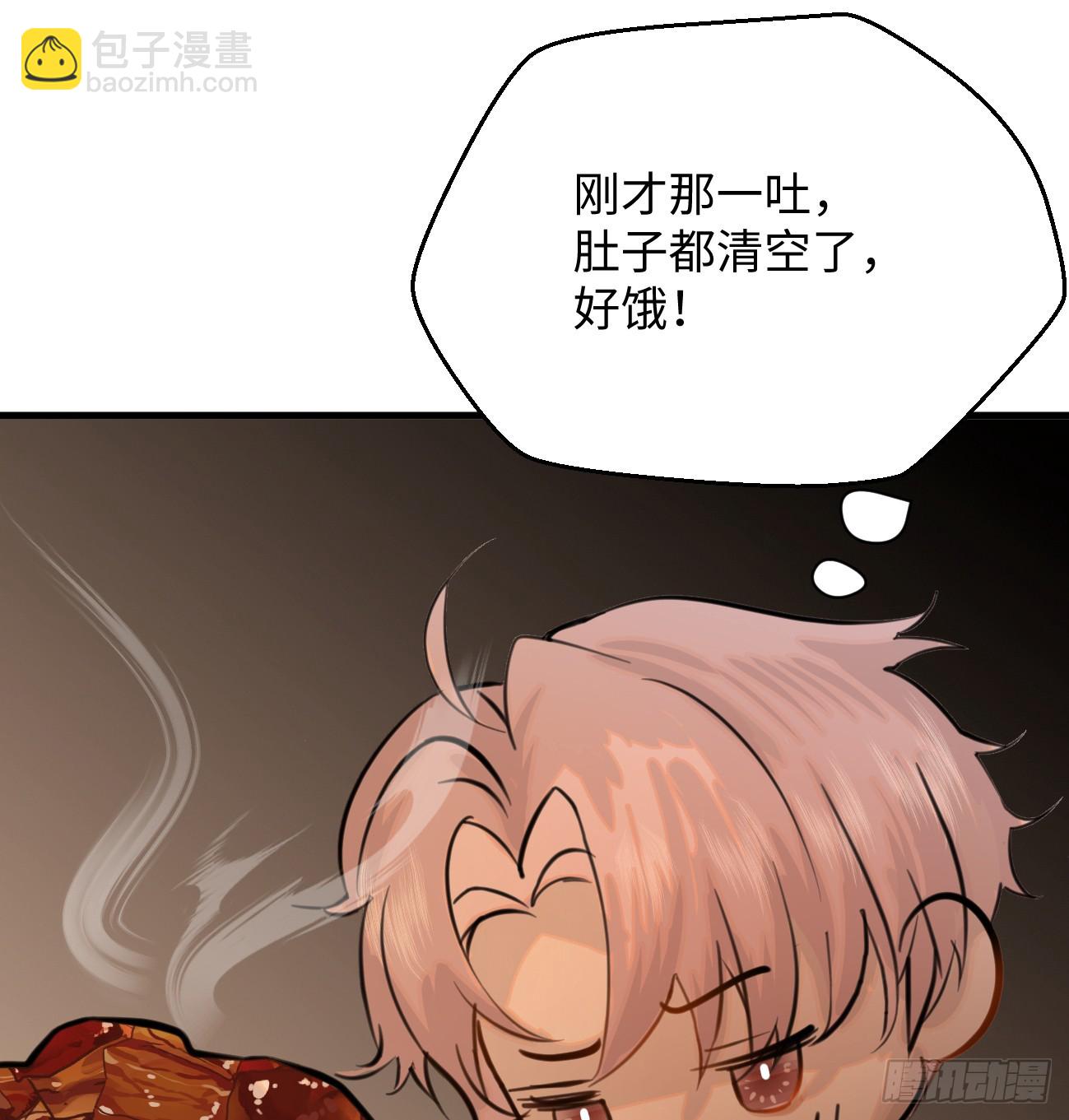 9.主动献身75