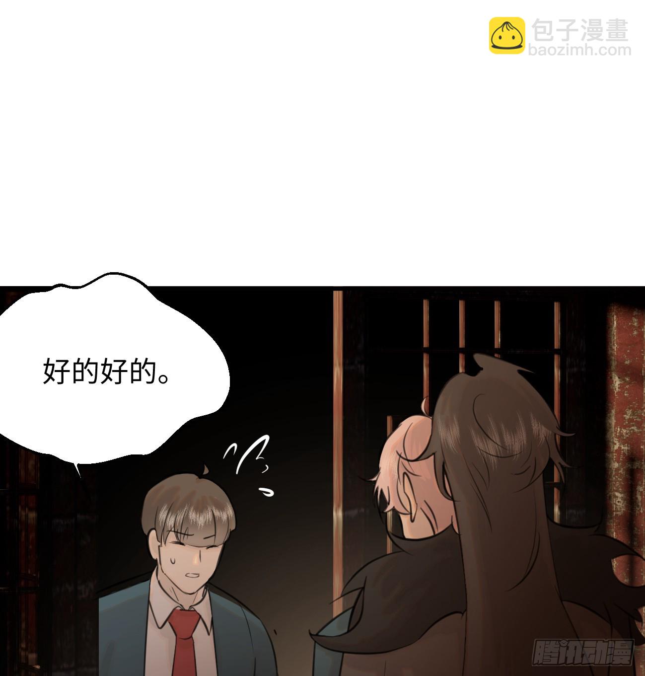 9.主动献身80