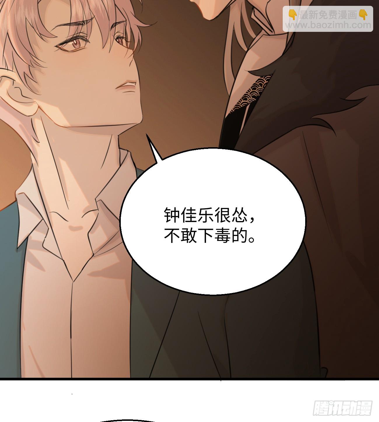 9.主动献身84