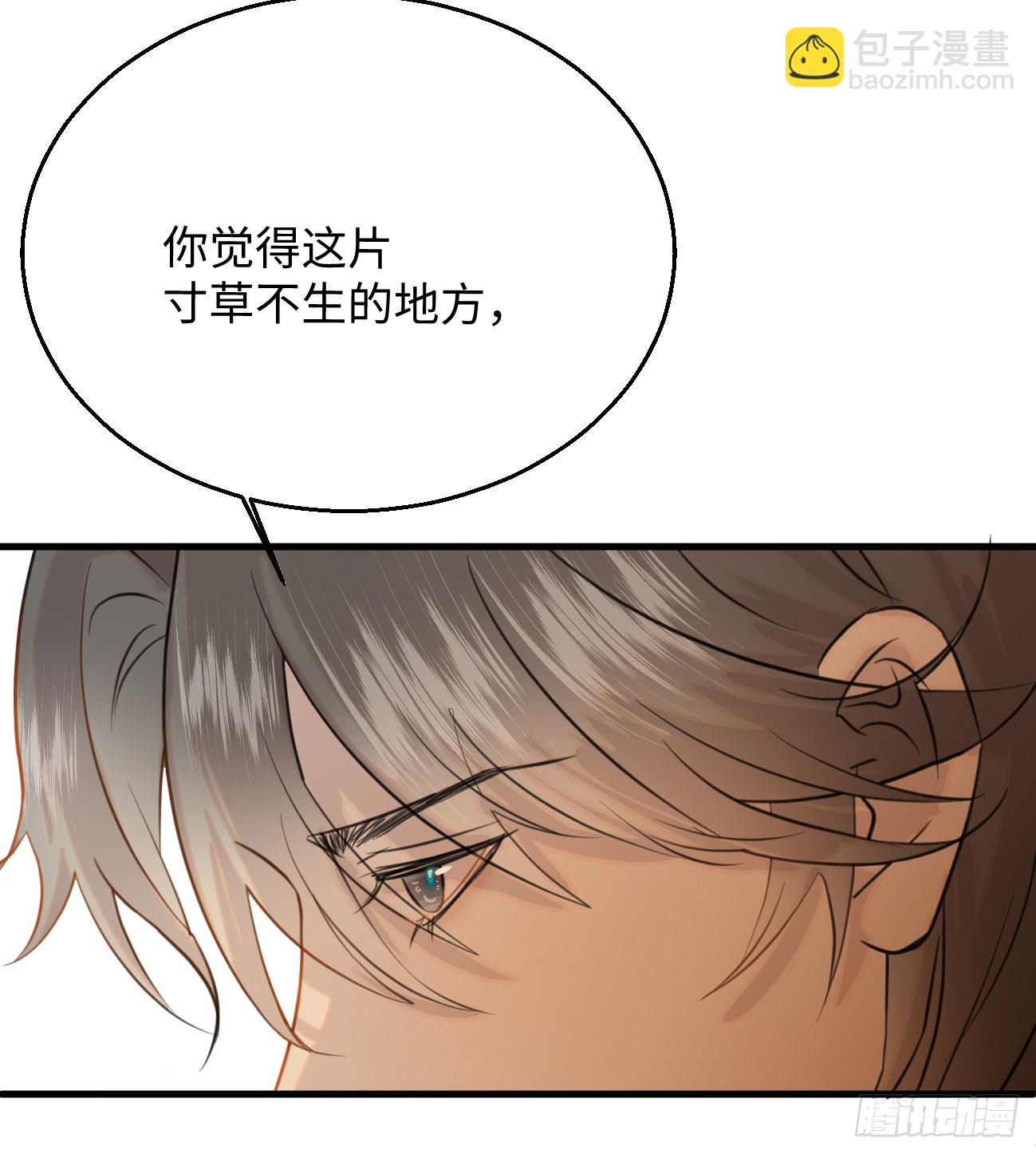 9.主动献身85