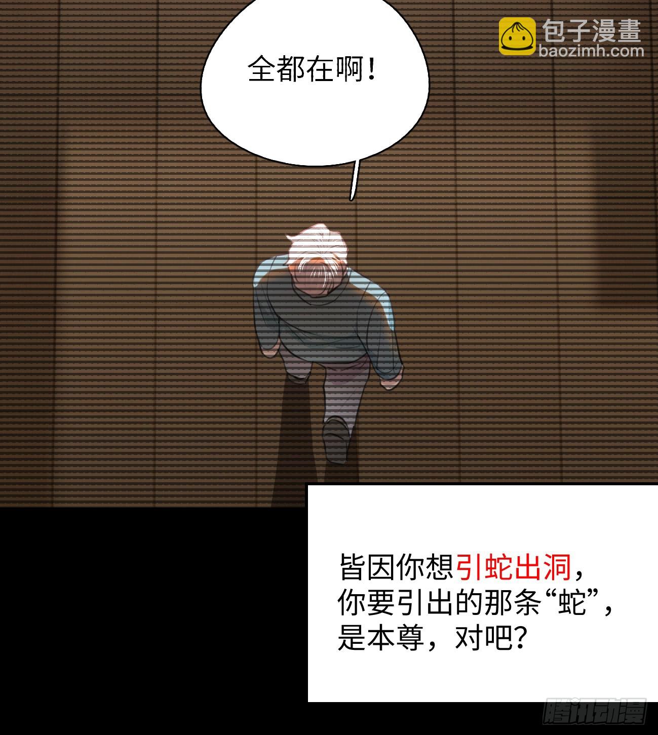 9.主动献身9