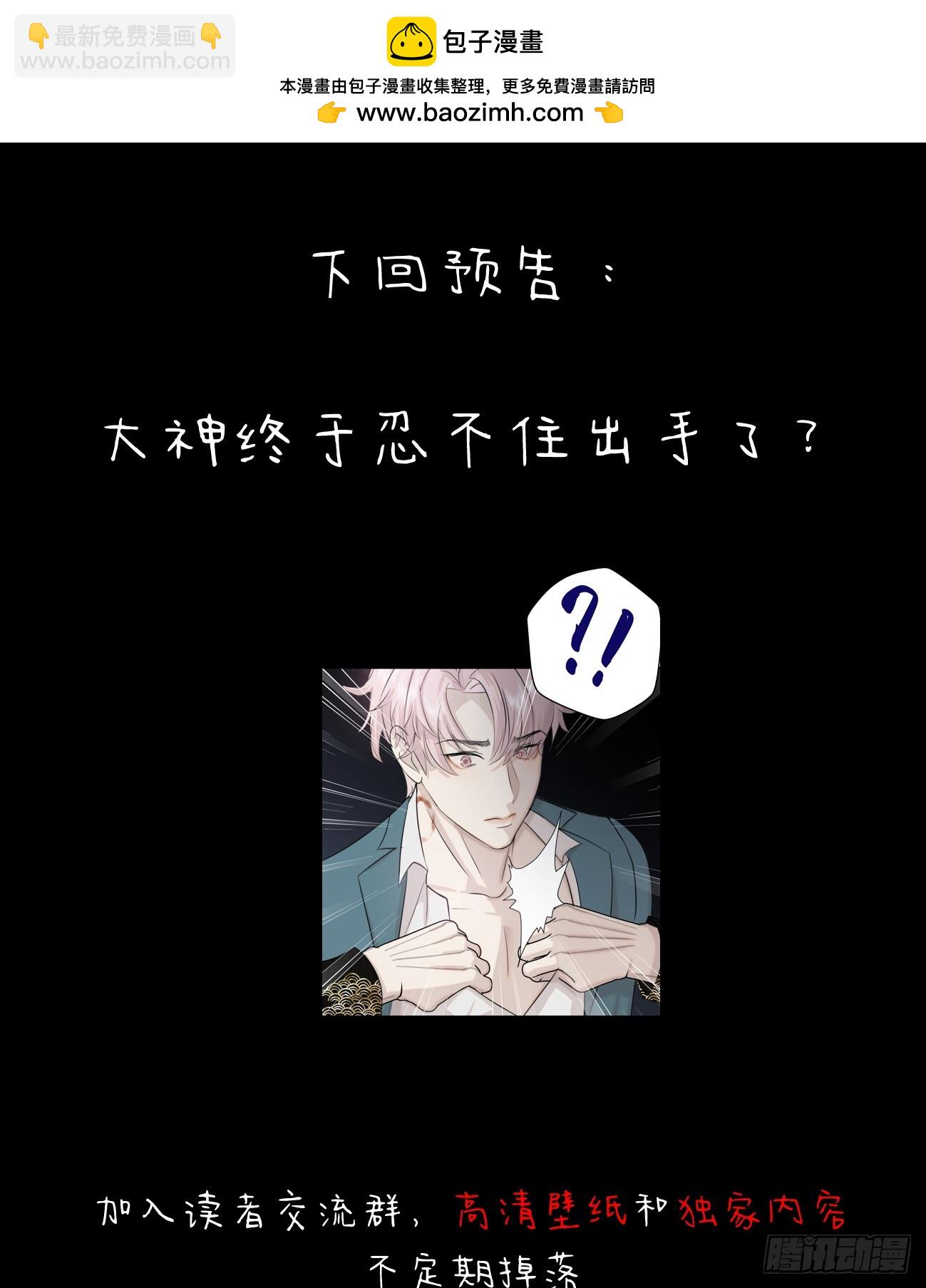 9.主动献身93
