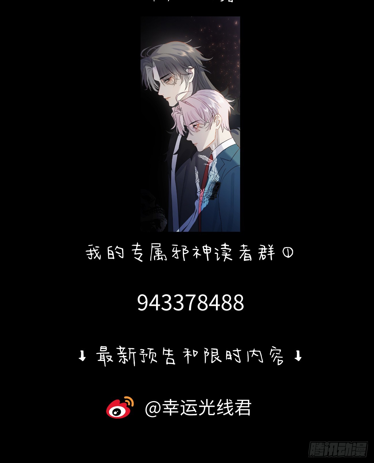 9.主动献身94