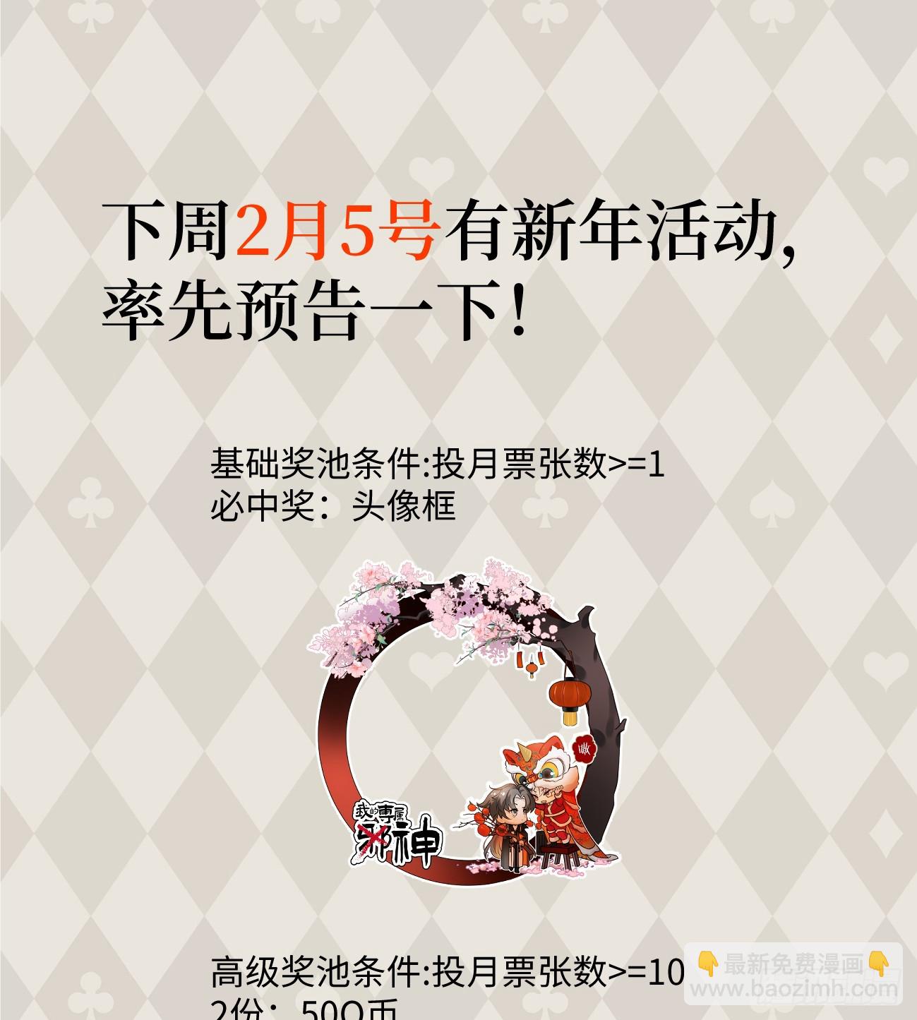9.主动献身95