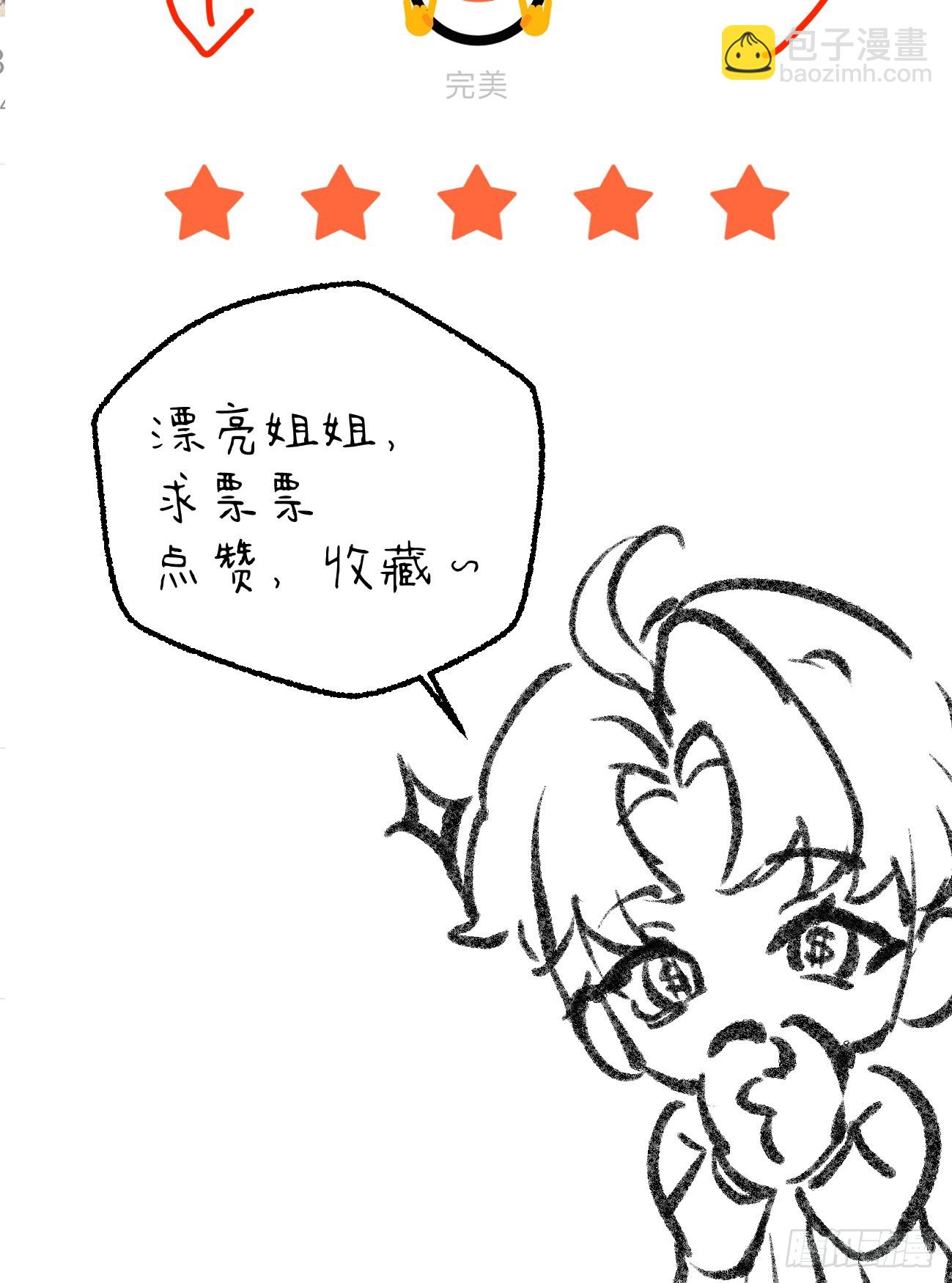 9.主动献身99
