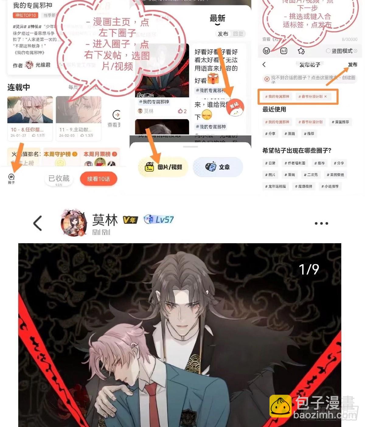 刚满18岁！17
