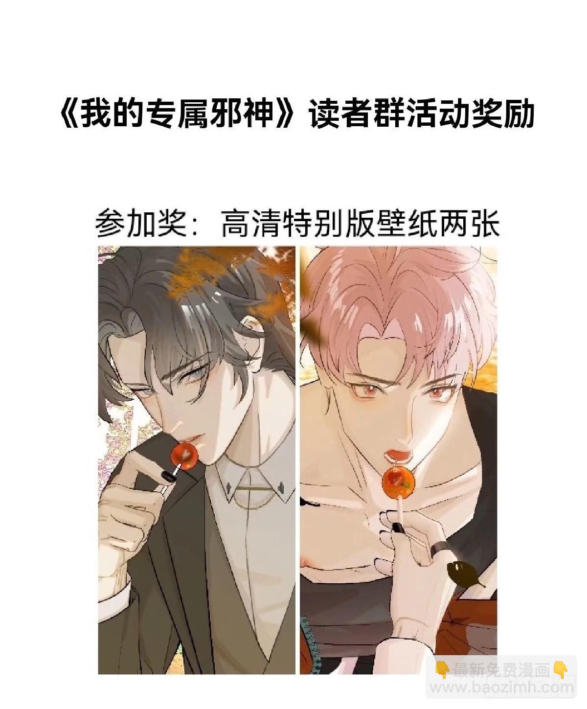 刚满18岁！20