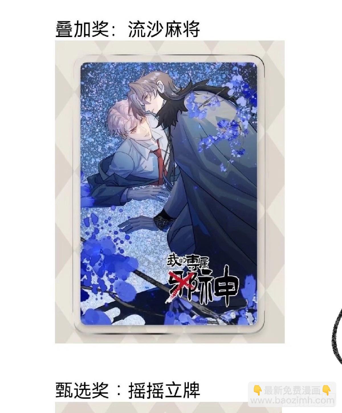 刚满18岁！21