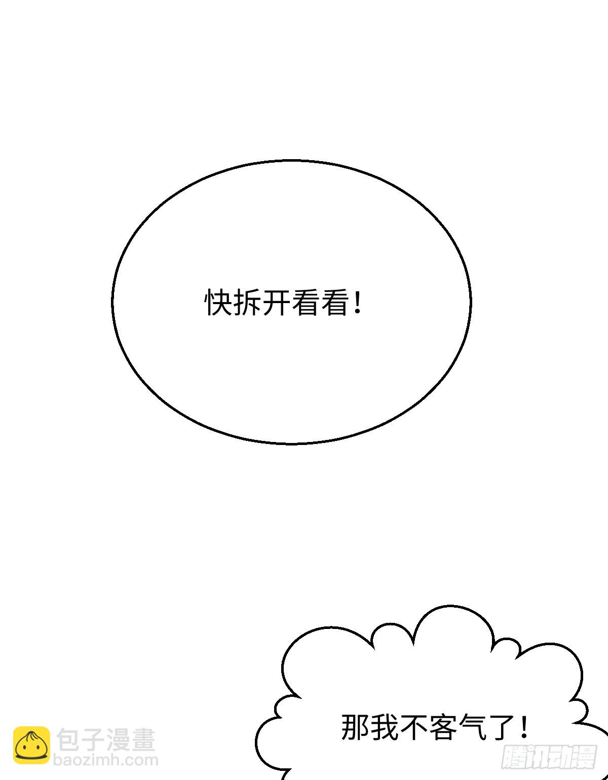 刚满18岁！5